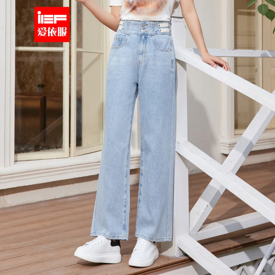 【专属】爱依服2024夏季宽松休闲时尚定制阔腿裤小脚高腰薄荷曼波