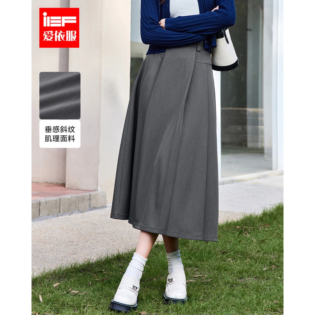 IEF/爱依服DNA系列2025秋季新款半身百褶西装裙欧若风
