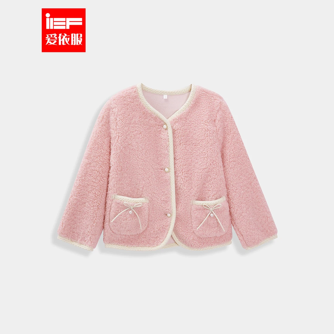【童装-小香风】女童装秋冬季气质洋气粉红色小香风加绒毛绒外套