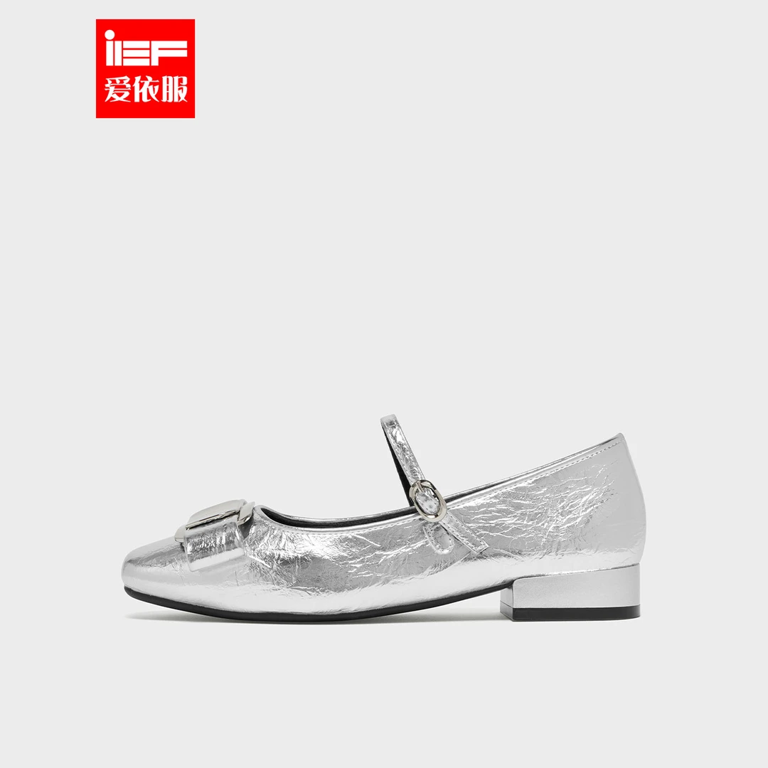 IEF/爱依服2025秋季新款玛丽珍别致设计粗跟方头时尚百搭绝美单鞋