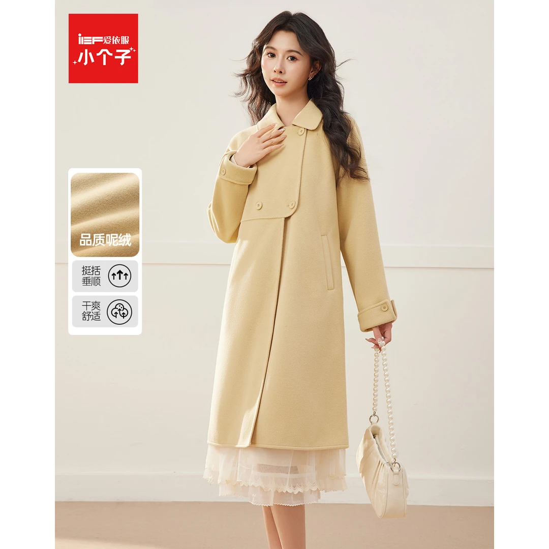 IEF/爱依服2025冬季新款赫本风简约毛呢外套女通勤时尚呢绒长外套