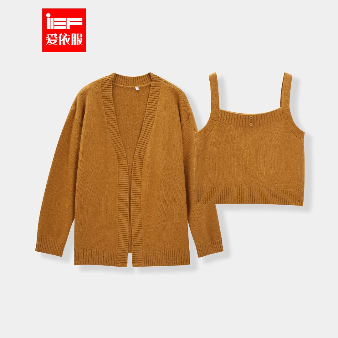IEF/爱依服大码女装2025秋冬新款法式温柔慵懒风百搭毛织两件套