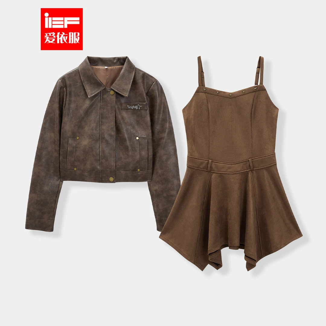 IEF/爱依服2025秋季新款复古时尚设计感百搭显瘦亮面皮里外套裙