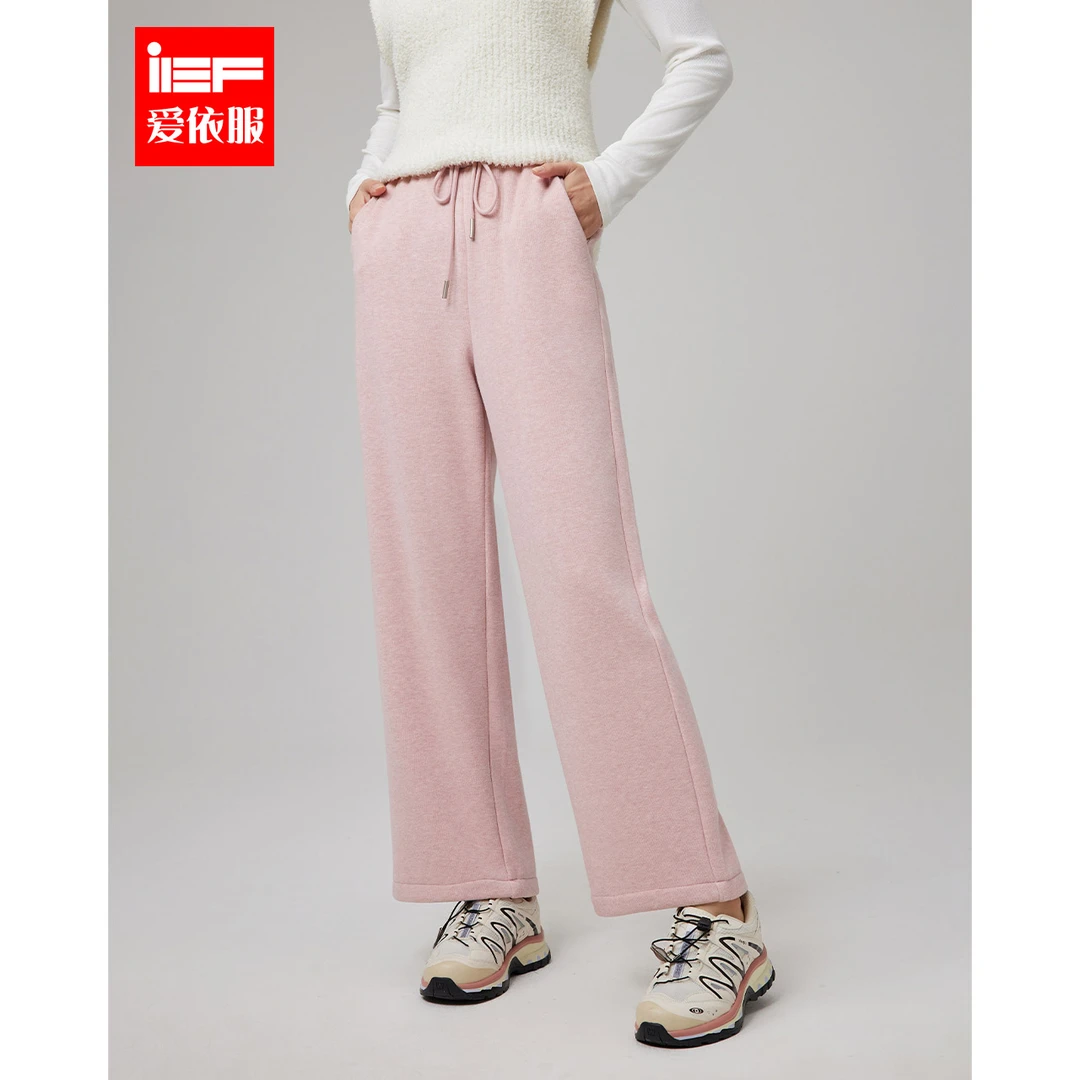 IEF/爱依服长裤2025冬季新款韩版简约纯色休闲慵懒风百搭阔腿裤