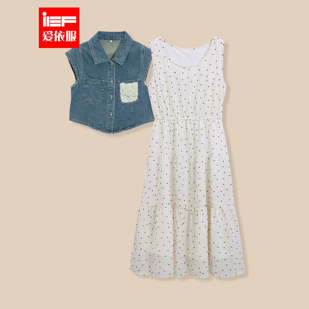 IEF/爱依服2024新款夏季套装【小个子】休闲小众时尚牛仔里外套裙