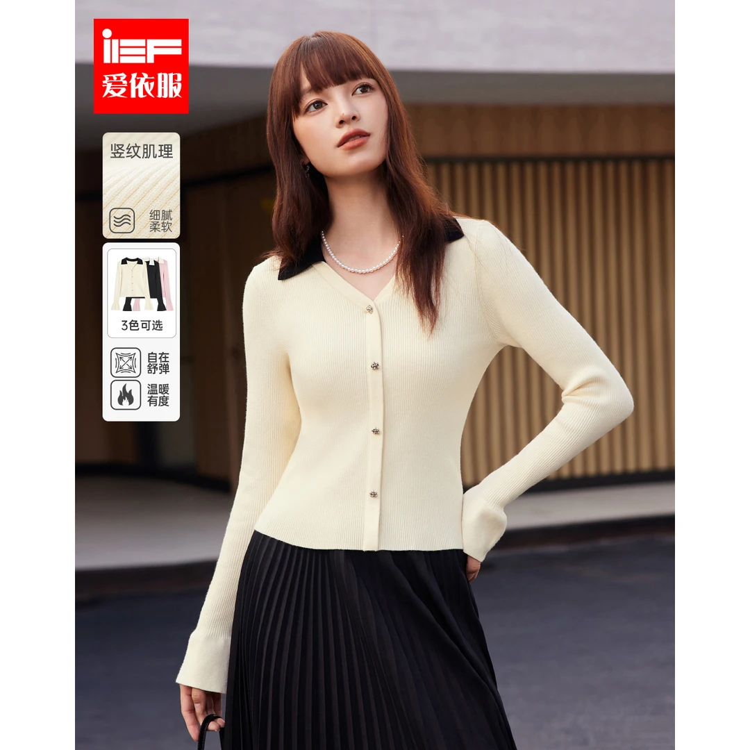 IEF/爱依服2025秋季新款【DNA系列】法式修身撞色POLO领毛织上衣
