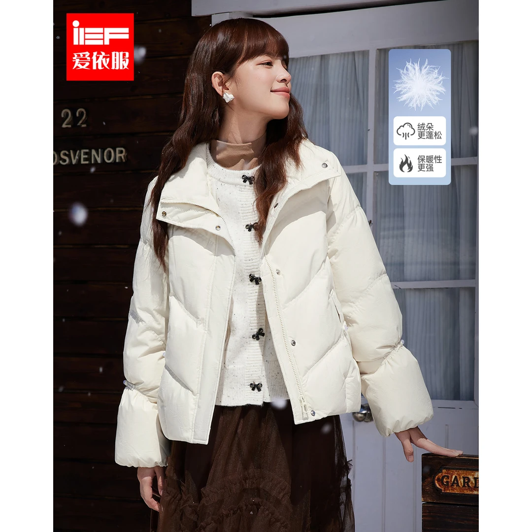 IEF/爱依服2025冬季新款韩版休闲立领简约厚款保暖时尚羽绒外套