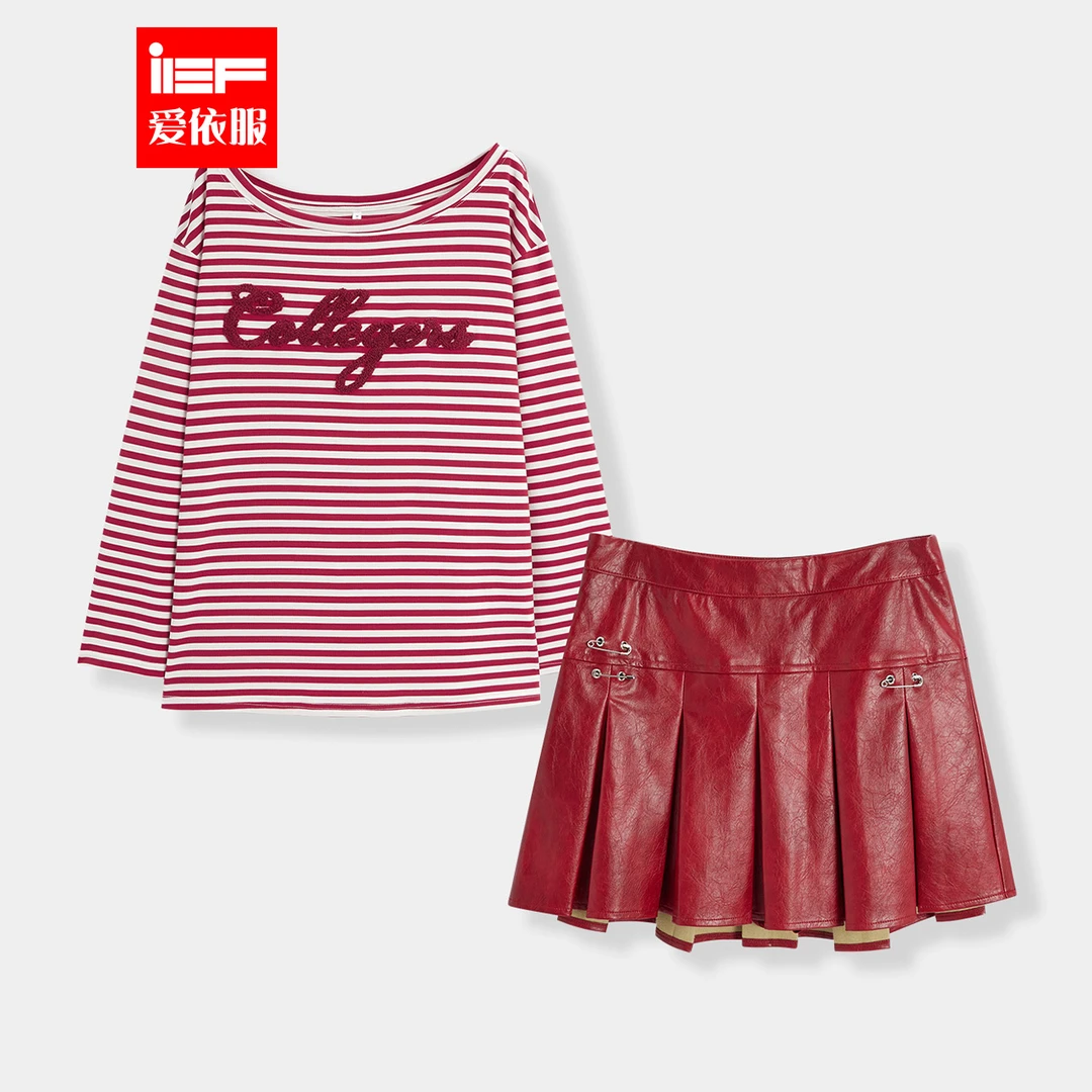 IEF/爱依服2025秋季新款法式复古时尚显瘦条纹百搭上下套裙