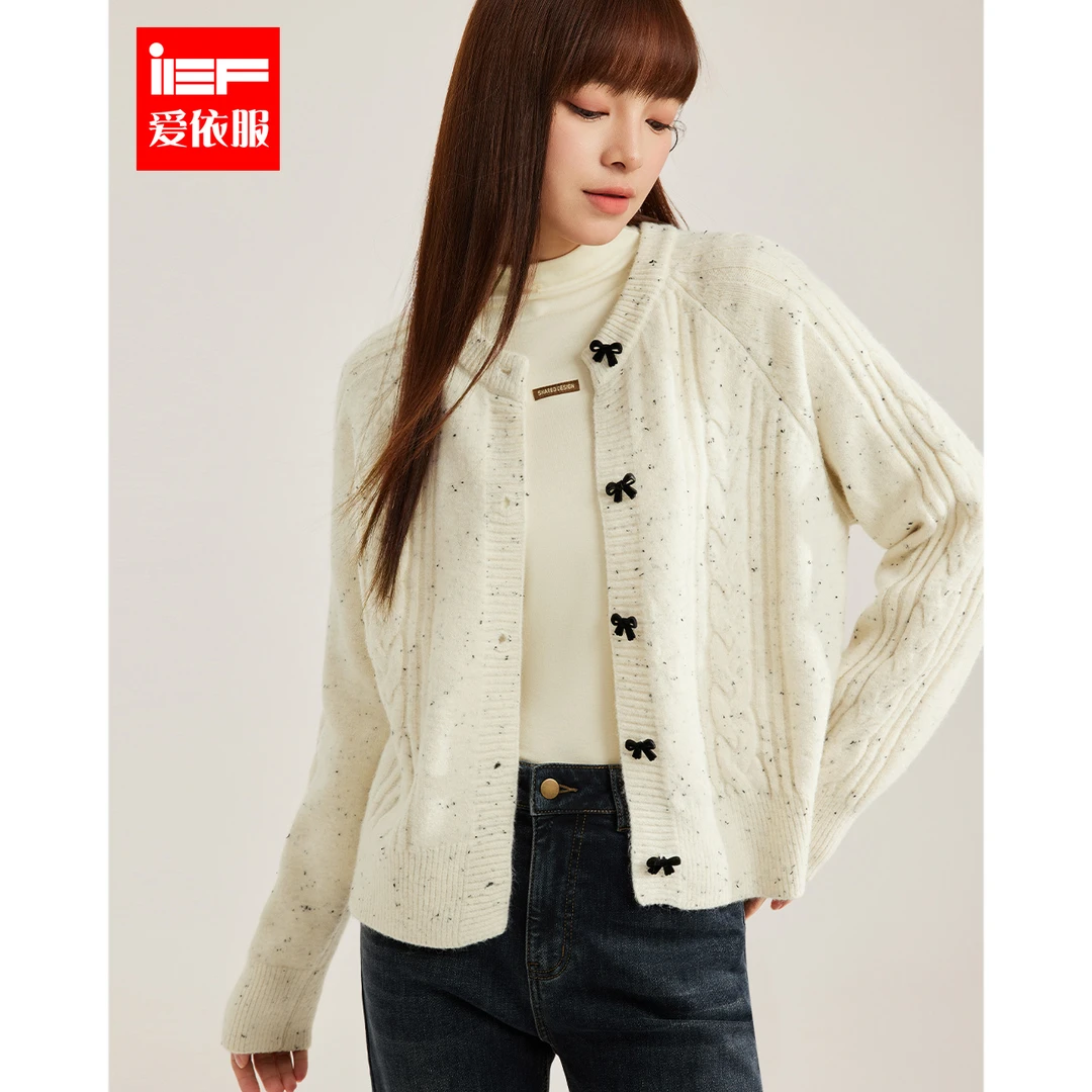 IEF/爱依服2025秋冬新款韩系小香风麻花软糯高级感百搭毛织外套
