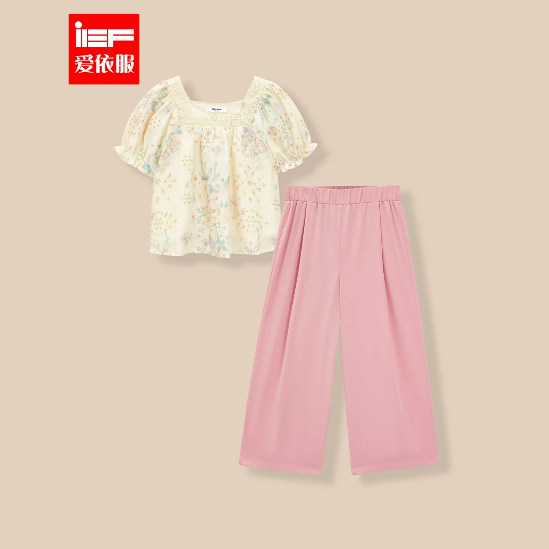 IEF/爱依服2025夏季新款时髦洋气童装刺绣镂空【童装】上下套裤