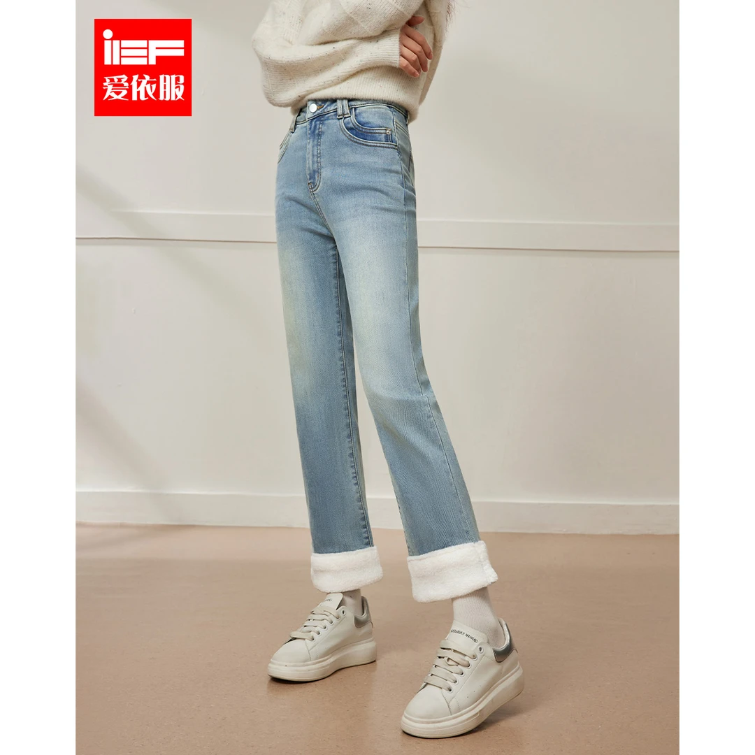 IEF/爱依服裤子2025冬季新款风加绒保暖九分牛仔直筒裤子流光风