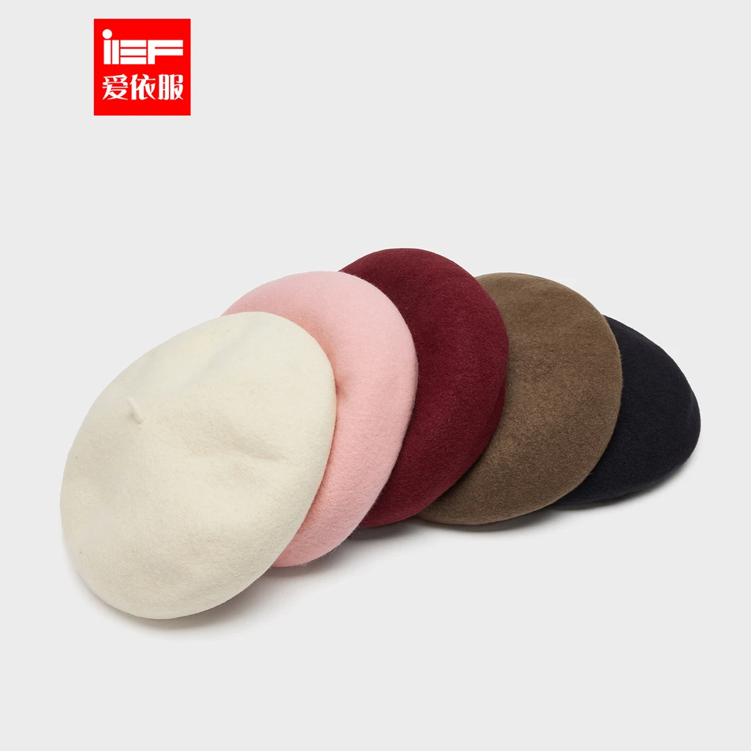 IEF/爱依服画家帽2025秋冬新款韩版简约纯色时尚百搭显脸小贝雷帽