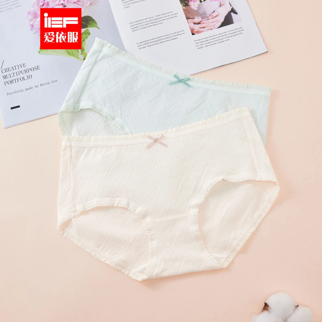 IEF/爱依服2025春季新款时尚透气舒适百搭小众设计包臀女士内裤