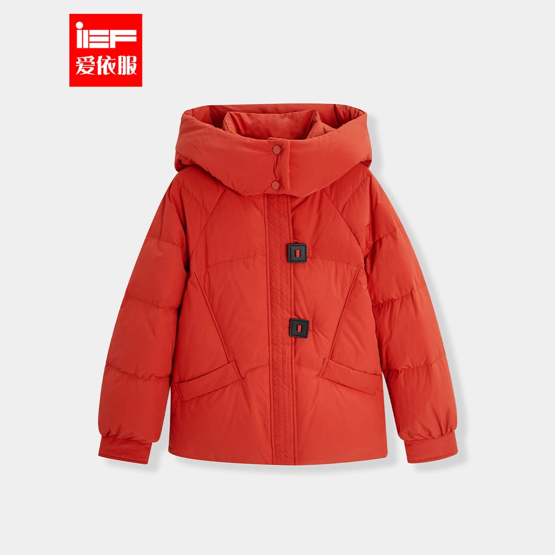 IEF/爱依服2025冬季新款时尚别致小众设计【小个子】百搭羽绒外套