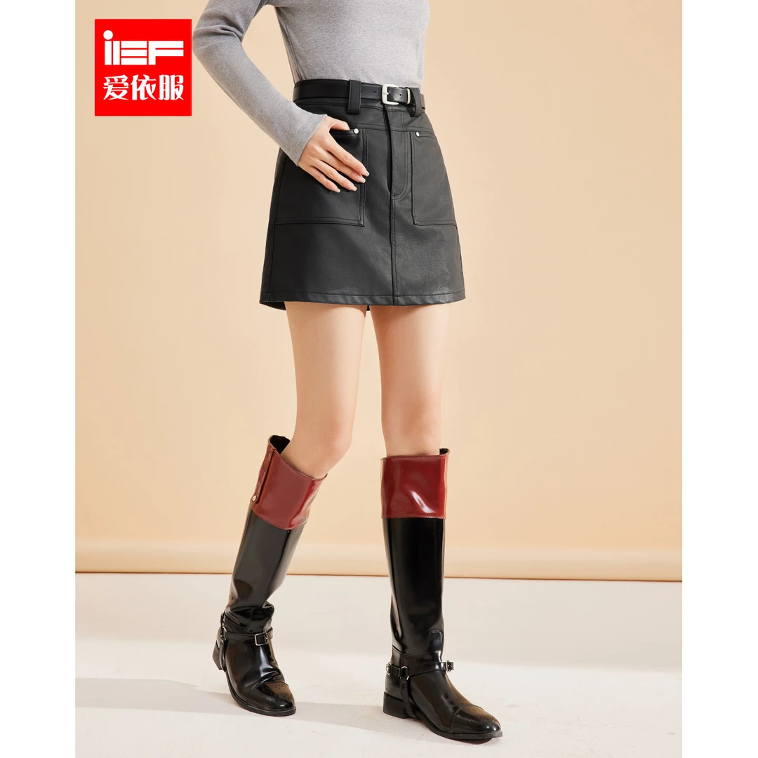 IEF/爱依服半身裙2025秋冬新款韩版简约纯色通勤风百搭亮面皮A裙
