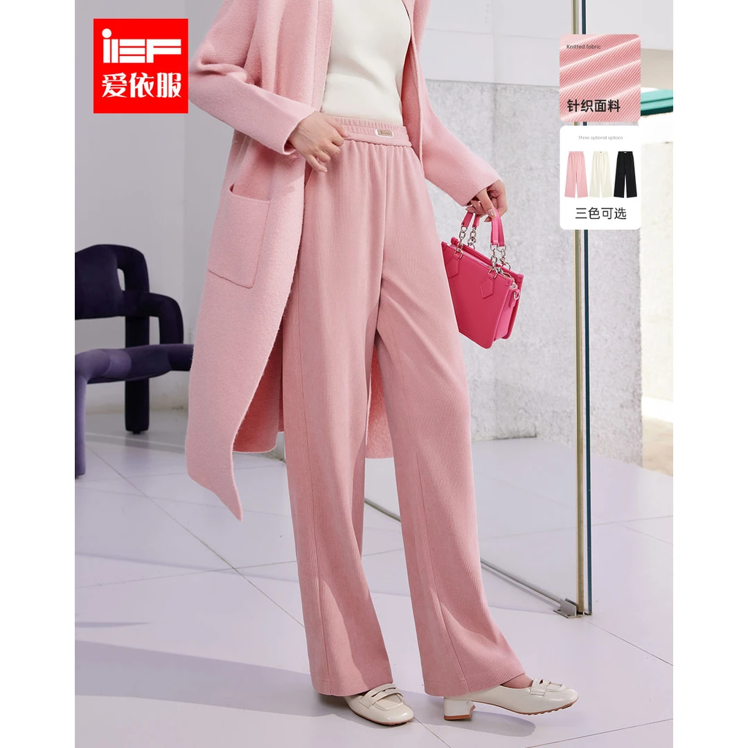 IEF/爱依服【DNA系列】2025秋冬简约休闲风百搭高腰显腿长阔腿裤