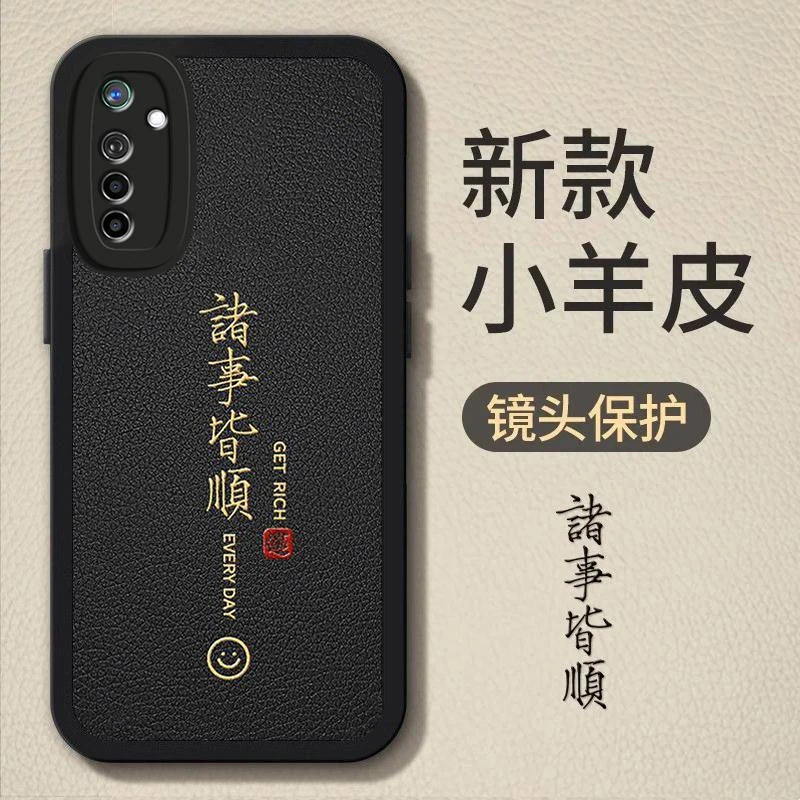 适用OPPOK5手机壳诸事皆顺小羊皮软壳时尚高颜值全包男新款保护套
