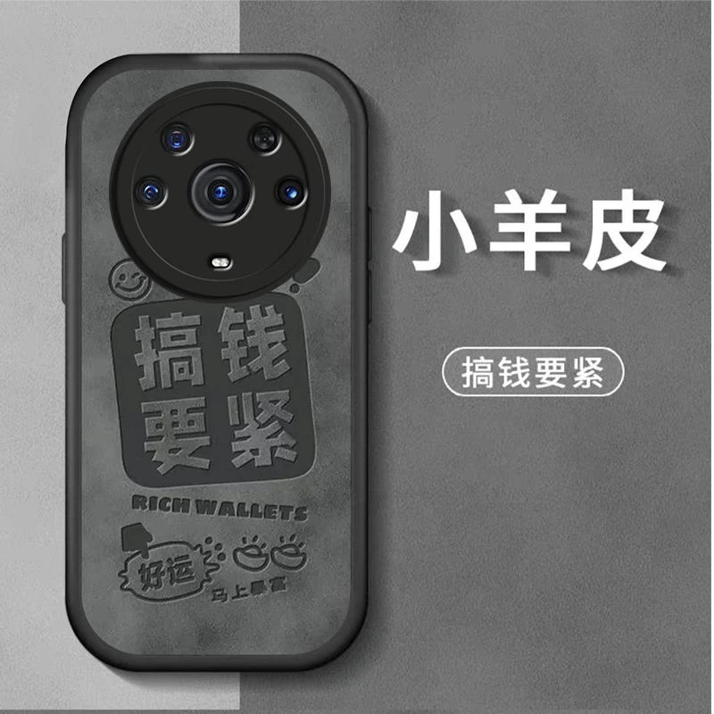 适用荣耀Magic3Pro手机壳搞钱要紧小羊皮软壳时尚男新款保护套全