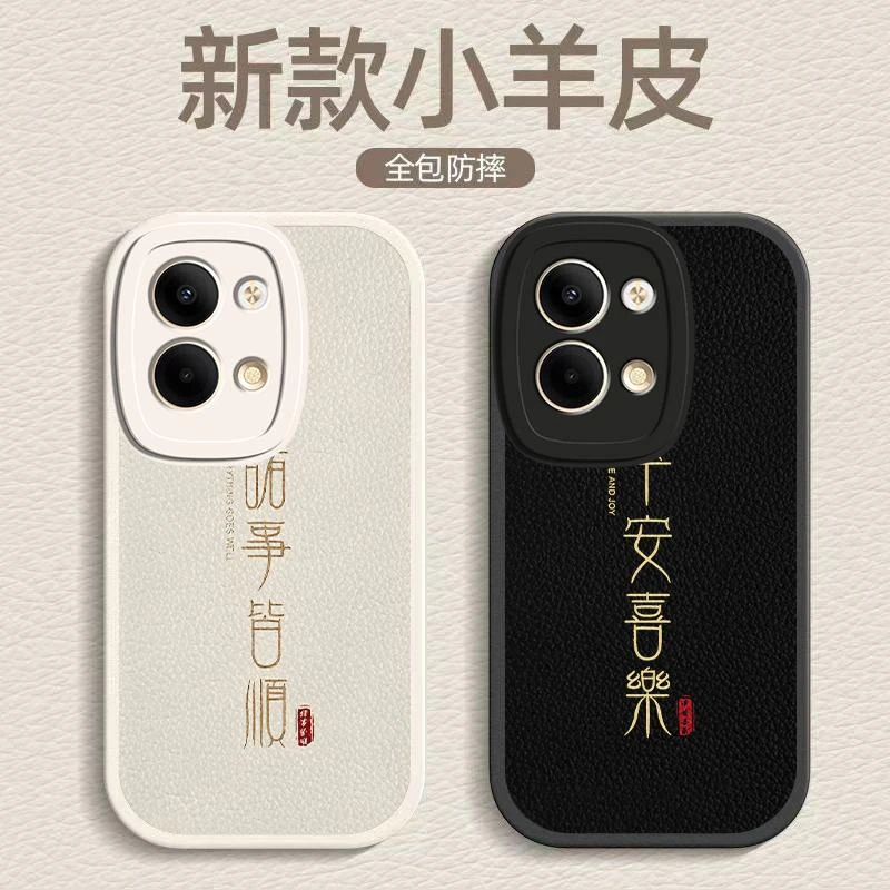 适用OPPOReno9手机壳opporENO9小羊皮平安喜乐男新款软壳时尚防摔
