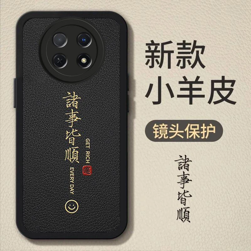 适用华为畅享60X手机壳诸事皆顺小羊皮软壳时尚高颜值全包男新款
