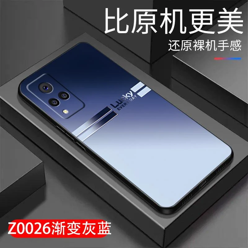 适用适用于vivos9手机壳硅胶软壳Z0026渐变男款商务防摔保护壳创