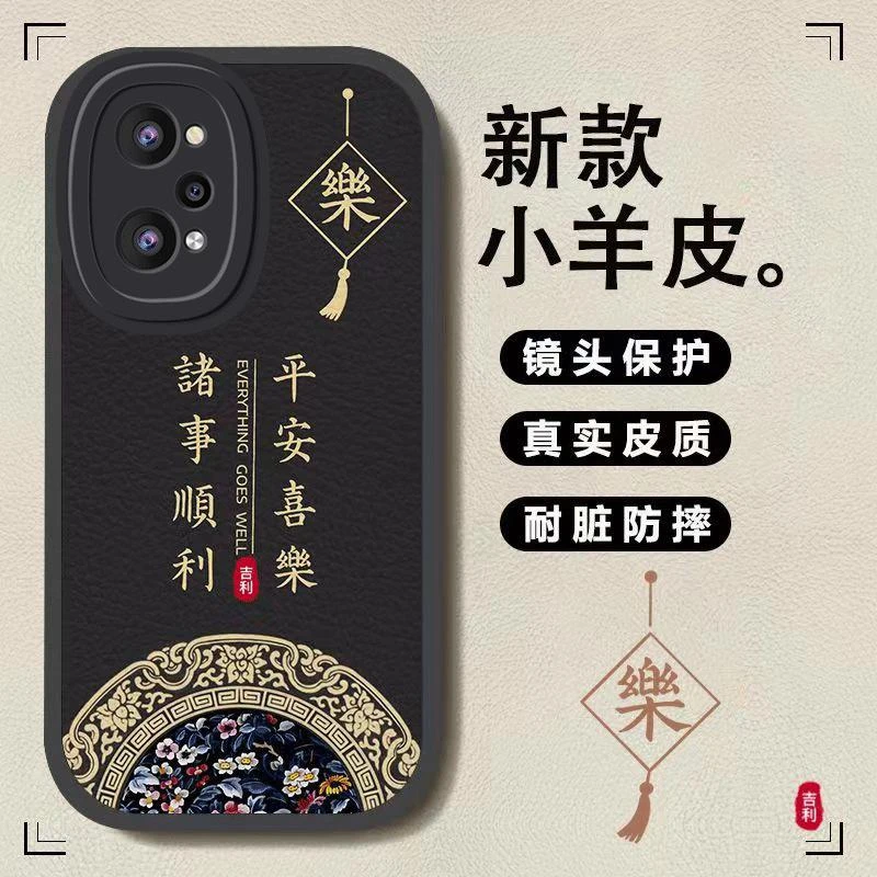 适用真我GT2手机壳realmegt2小羊皮万事如意男新款保护套防滑防摔