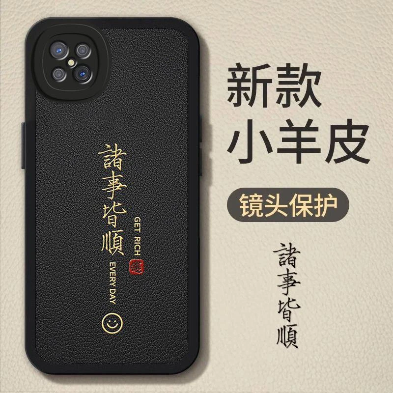 适用OPPOA92s手机壳诸事皆顺小羊皮软壳时尚高颜值全包男新款保护