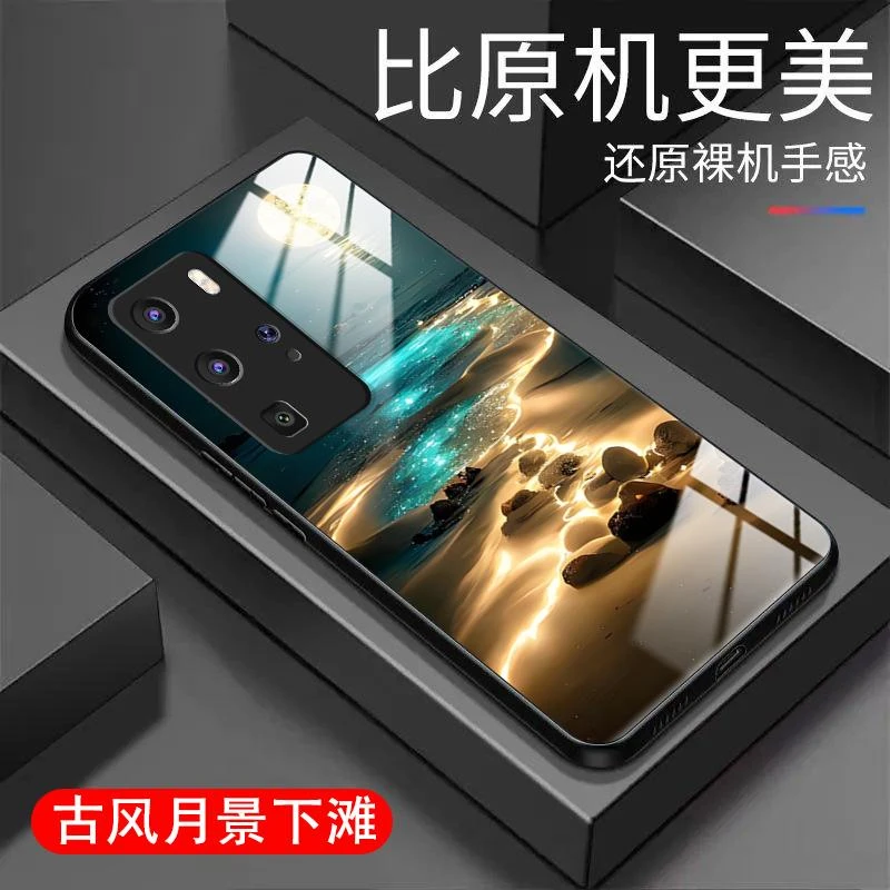 适用华为P40pro手机壳新男款玻璃硬壳星河星空休闲防摔创意保护壳