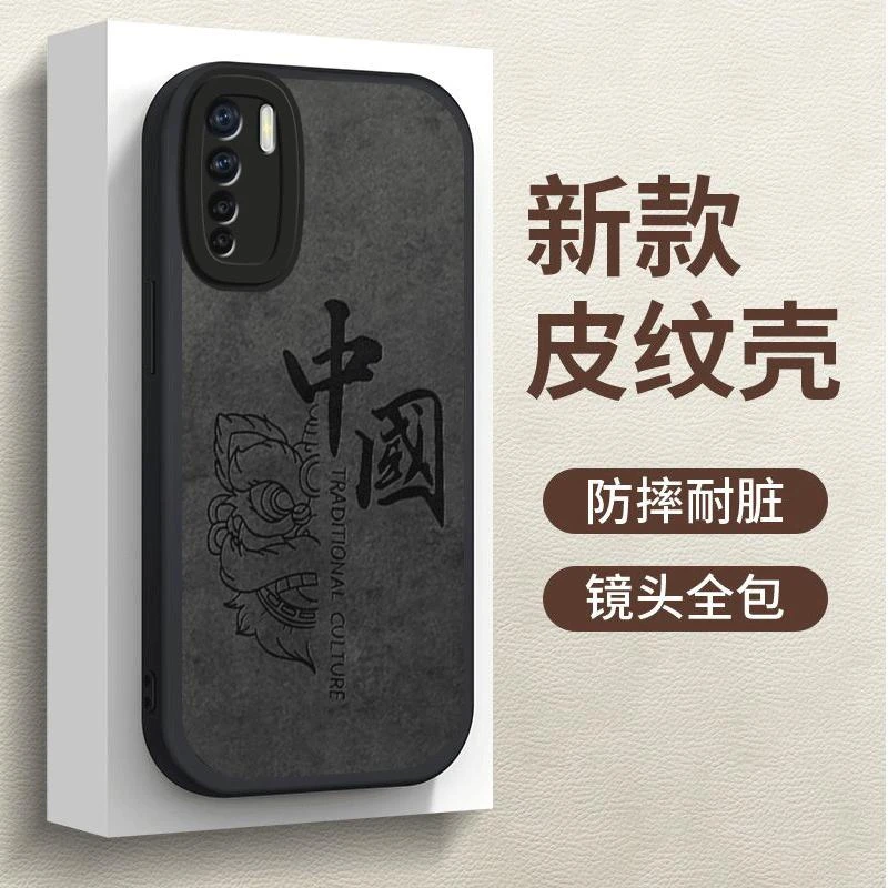 适用保持开心OPPOA91手机壳小羊皮软壳男新款保护套时尚全包防摔