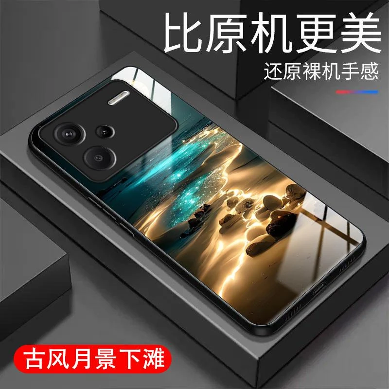适用红米note13pro+手机壳NOTE13PRO+新男款玻璃硬壳沙滩星空休闲