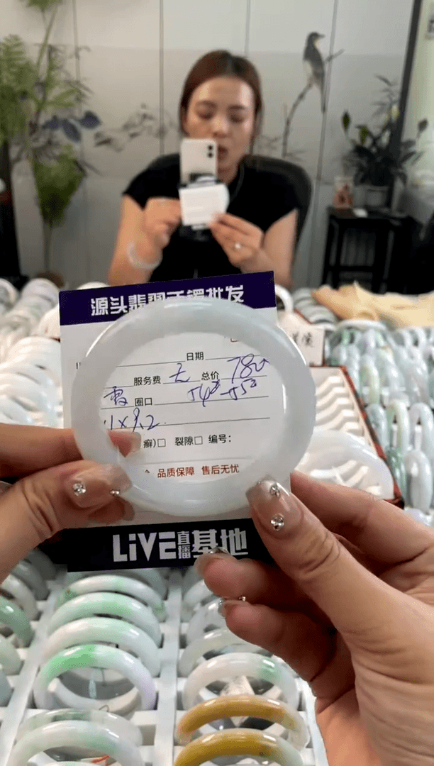 【闪购商品】翡翠手镯未镶嵌1111111111111