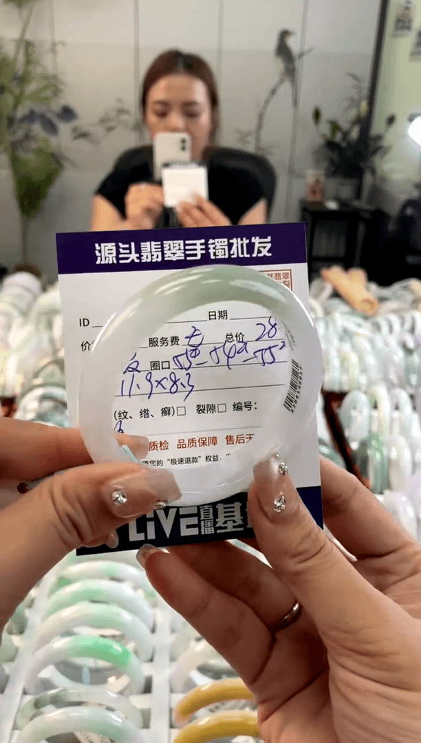 【闪购商品】翡翠手镯未镶嵌11111111111111