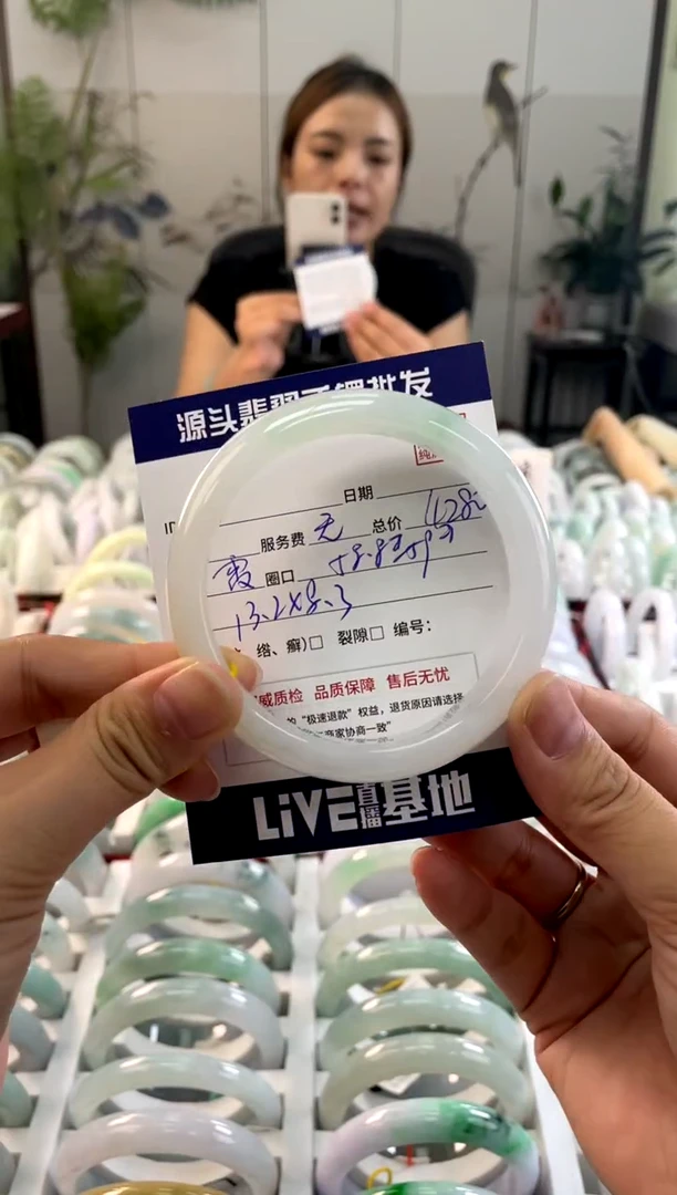 【闪购商品】翡翠手镯未镶嵌111111111111
