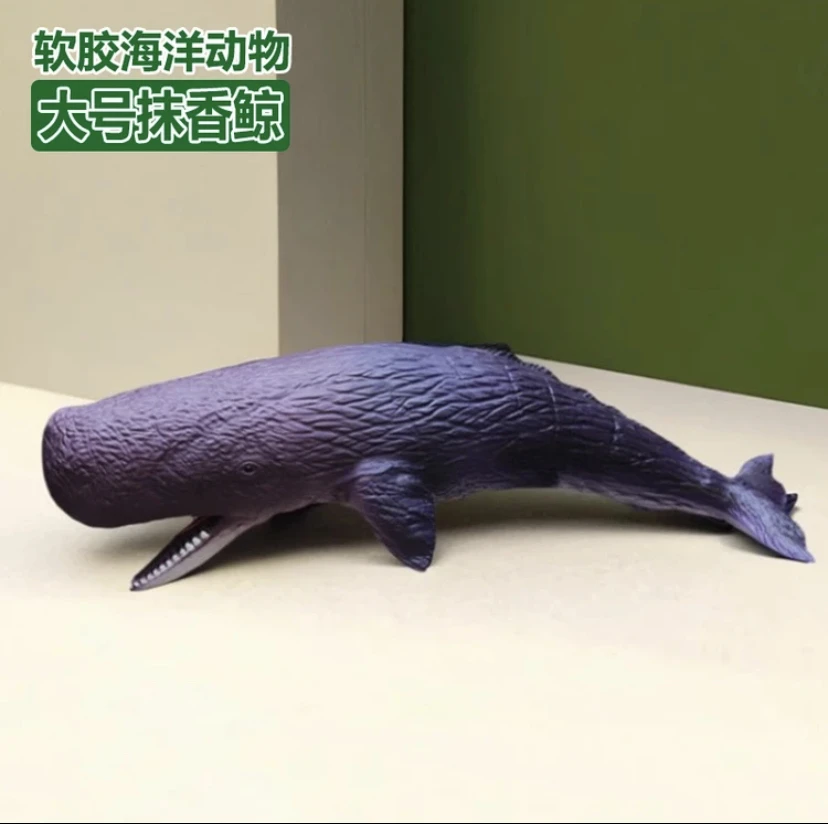 直播间选品擅自下单随机发货软胶仿真海洋动物模型抹香鲸玩具塑料