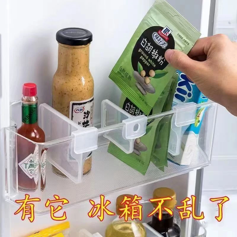 冰箱分隔板加长加大分割片双开门冰箱大号分隔夹多功能可调节卡扣