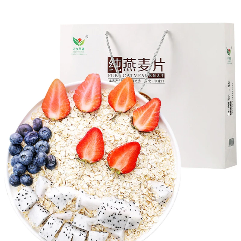 禾久燕麦片礼盒装1800g