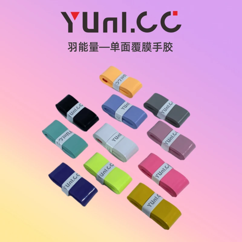 【推推乐】羽能量YUnlCC羽毛球拍CC手胶网球拍防滑吸汗鱼竿缠绕带