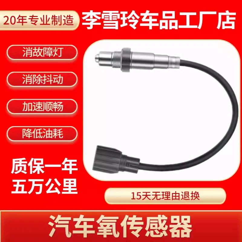 适用于奥迪A3A4A5A6A8Q3Q5Q7 2.0T 2.4 2.8 3.0 3.2前后氧传感器