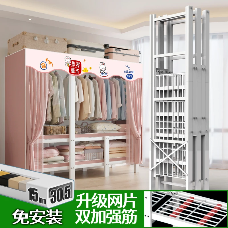 免安装简易衣柜折叠布衣柜家用卧室出租房用钢架收纳衣橱结实耐用