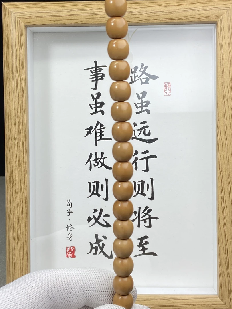【染尘阁】猴头核桃直切战斗瑕0.9-1.0