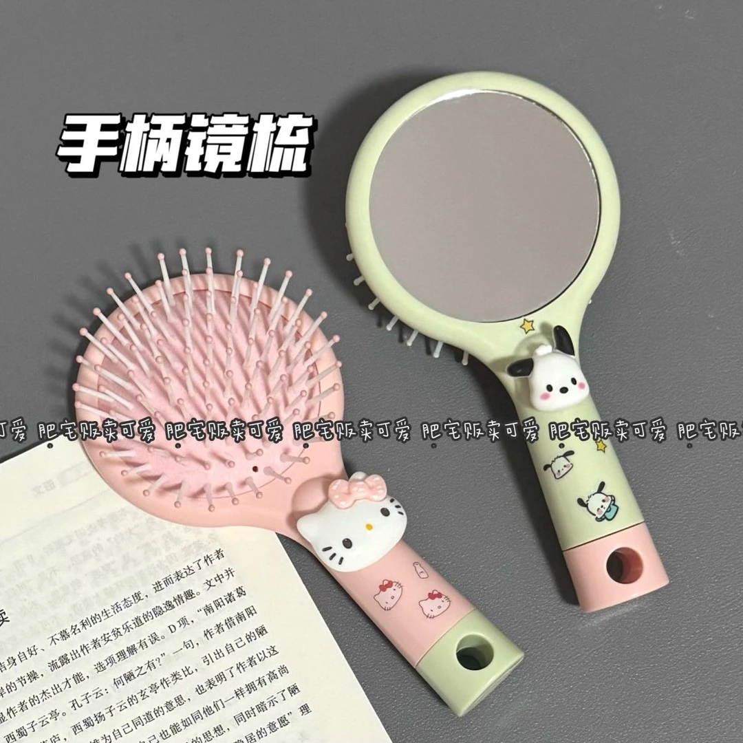 新款kt猫气囊二合一梳子可爱卡通帕恰狗气垫便携按摩迷你手持yw