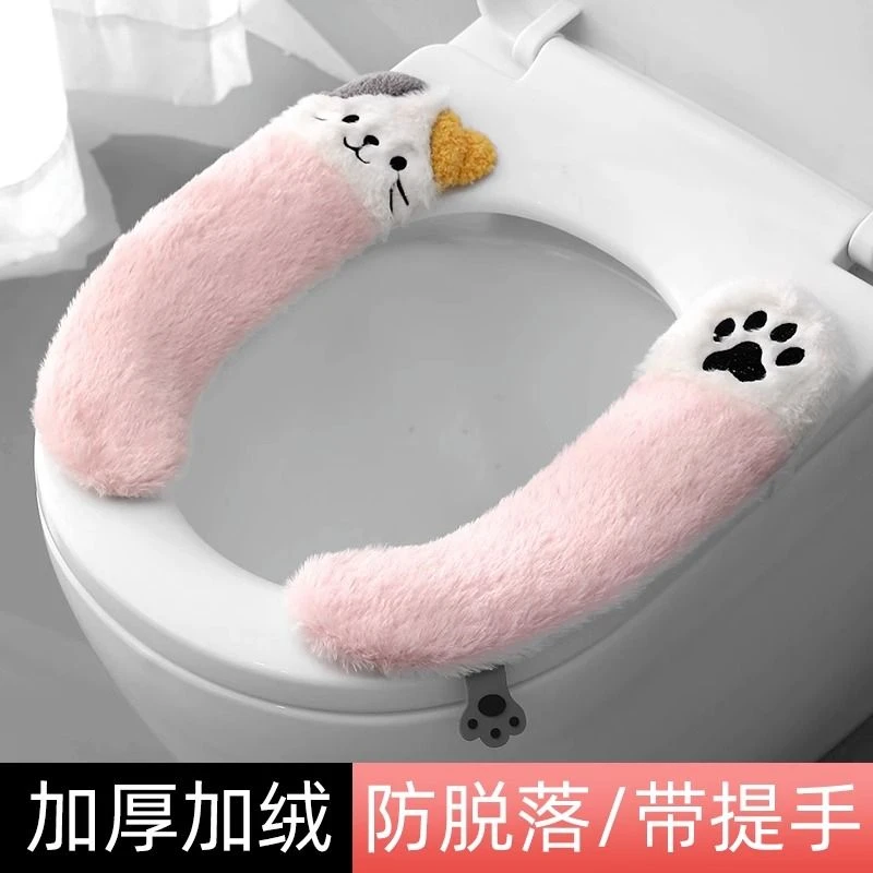 马桶坐垫家用马桶贴可爱卡通毛绒坐便器垫圈高档防水粘贴式坐yw