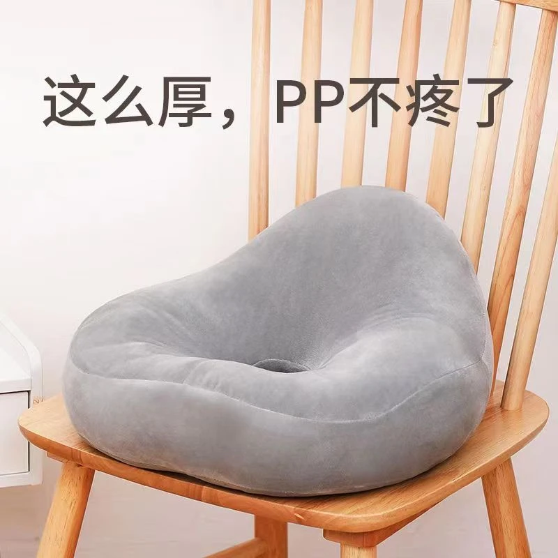 防痔疮久坐神器美臀坐垫孕妇屁股翘臀办公室中空透气加厚坐垫yw