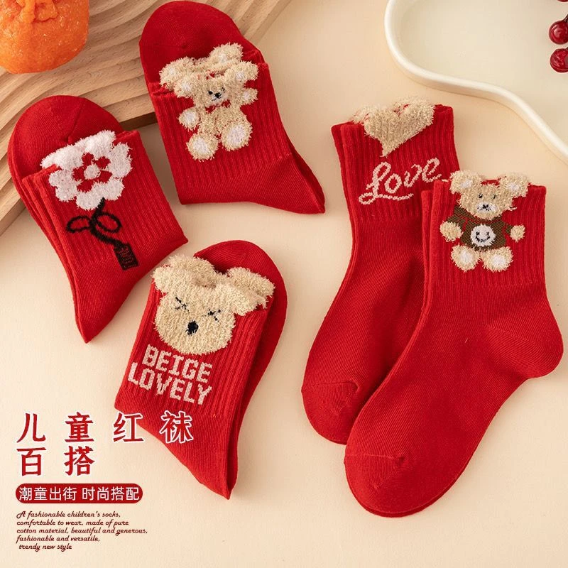 儿童红袜子新年袜子立体羽毛本命年女童时尚卡通小熊中筒袜潮LW