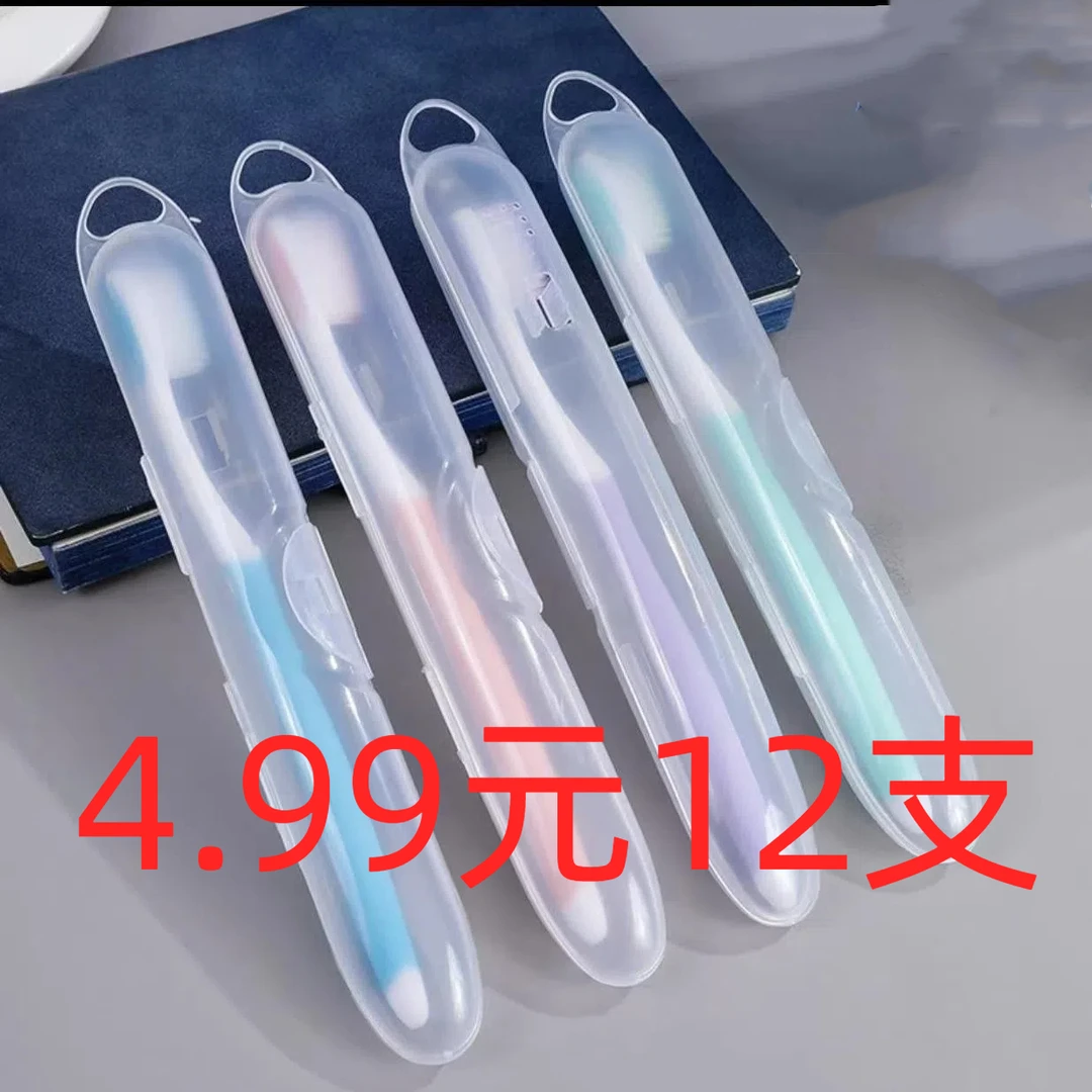 高档外贸成人牙刷软毛家用深层清洁独立包装情侣口腔清洁家庭装