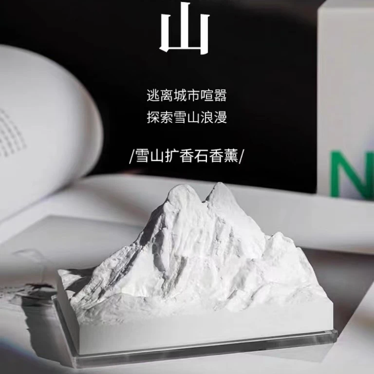 雪山扩香石车载卧室留香浪漫香氛家里简约精致生活舒适净味办公室