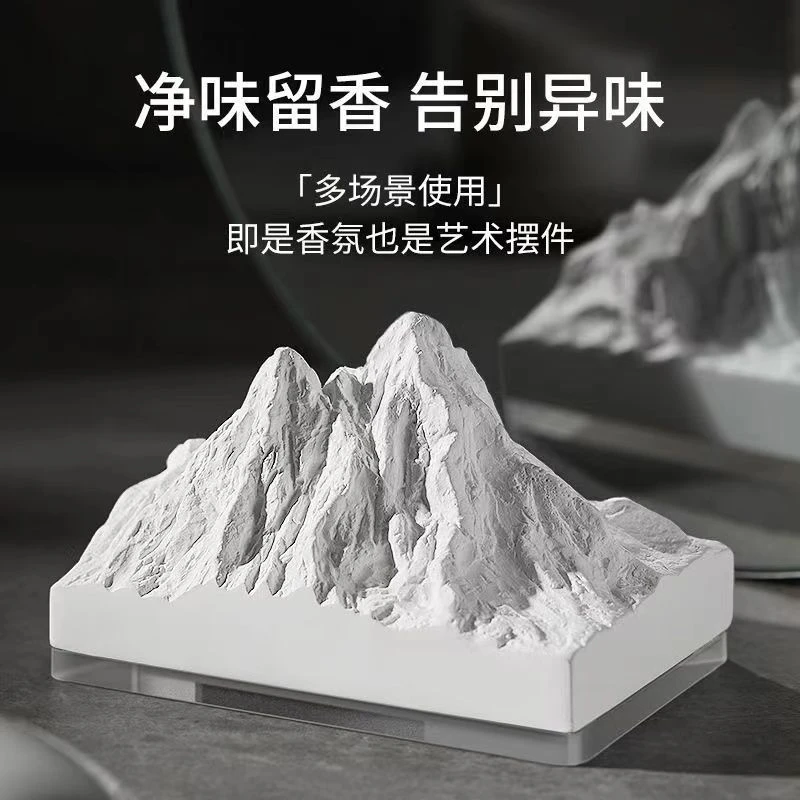 北欧雪山扩香石摆件白色高端房间桌面放置装饰蔚蓝香氛艺术婴儿