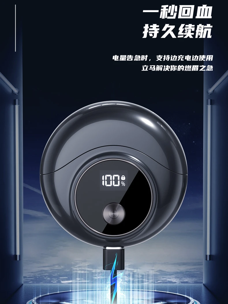 POLO PAUL—保罗飞行员智奢刀男士电动车载便携式小型剃须刀刮胡刀