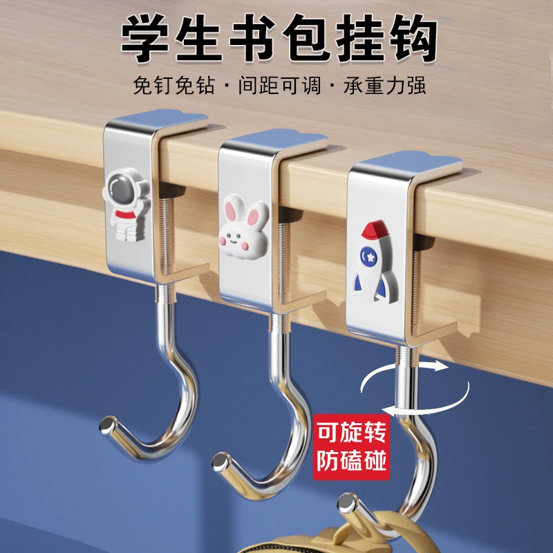 学生课桌旋转免打孔可移动承重强力免钉收纳挂件书包