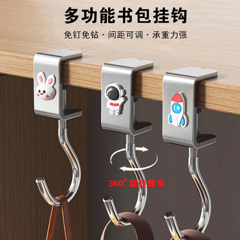 挂钩免钉旋转1个免安装书包挂包粘钩壁挂挂架衣柜书包挂钩